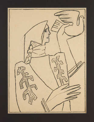 Ведерников Александр Семенович. Лот из двух предметов: